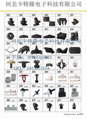 【五金制品廠 溫州五金制品廠 多種五金制品廠 彈片五金制品廠】?jī)r(jià)格_廠家_圖片 -