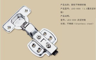 普通鐵鉸鏈圖片,普通鐵鉸鏈高清圖片 廣東省揭陽市帝邦金屬制品廠,