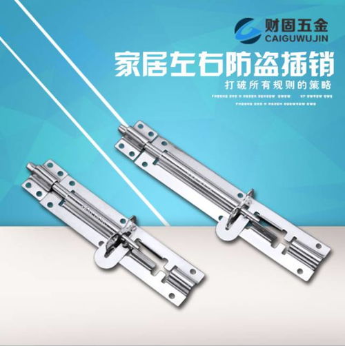 揭陽(yáng)財(cái)固五金是一家專業(yè)生產(chǎn)五金配件的五金制品廠,本廠擁有先進(jìn)的自動(dòng)化生產(chǎn)線和檢測(cè)設(shè)備