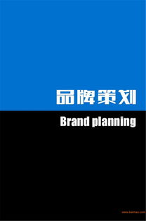 聚焦閩南市場(chǎng) 廈門專業(yè)終端營(yíng)銷策劃與漳州產(chǎn)品營(yíng)銷策劃方案探索——兼談房地產(chǎn)營(yíng)銷策劃的品尖之道